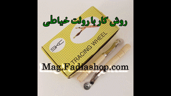 کاربرد رولت